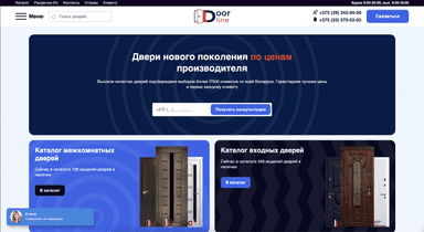 SEO продвижение